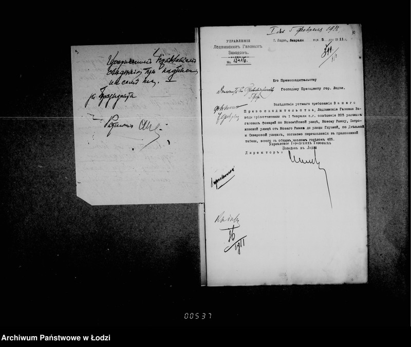 Obraz 12 z jednostki "O gazovom osveščenji i uplate voznagraždenija za osveščenje goroda"