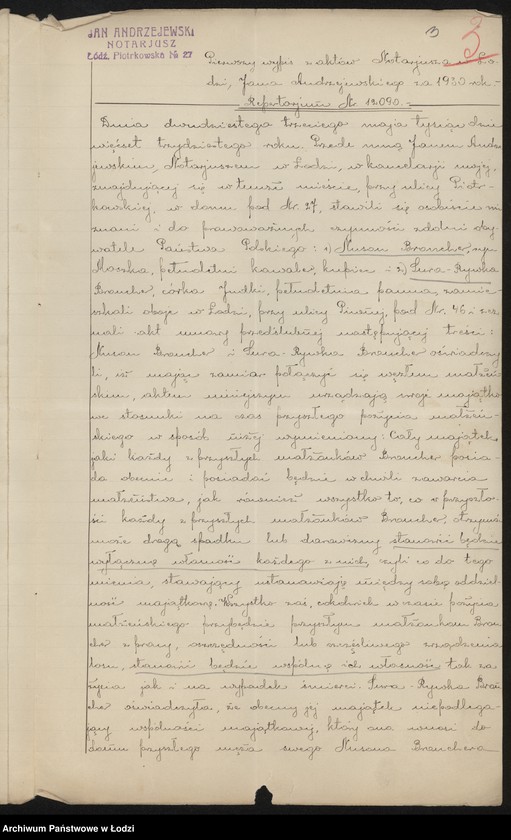 Obraz 5 z jednostki "Nuson Broncher- sprzedaż towarów łokciowych"