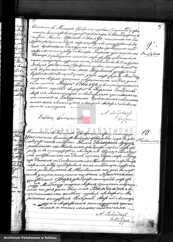 image.from.unit.number "Księga urodzeń, małżeństw, zgonów (duplikat)"