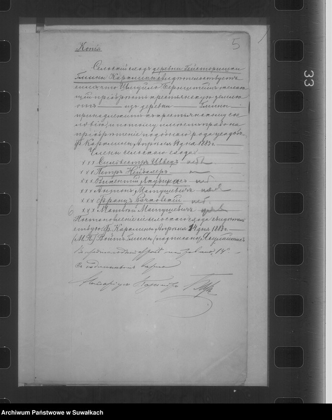 image.from.unit.number "Delo… Ob. Otmene prigovorov schoda selenîja Gejštoriški o krestjanskom proischoždemî evreja Šmujly Berenštejna /gm. Karlkiny, pow. Wiłkowyszki/"