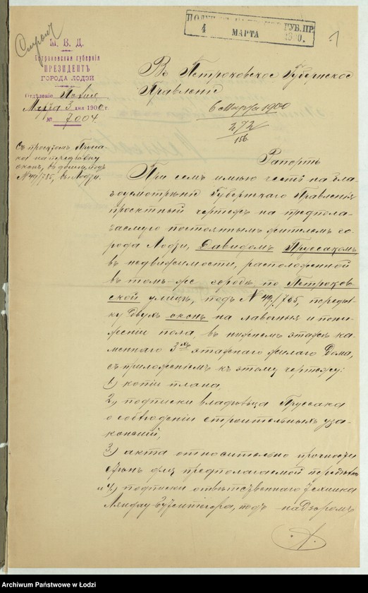 image.from.unit.number "O peredělku Davidom˝ Prussakom˝ v˝ gor[ode] Lodzi po Petrokovskoj uli[ce] pod˝ No 48/785 2h˝ okon˝ na lavočnyâ i s˝ poniženìem˝ pola v˝ nižnem˝ êtažě kamen[nago] 3h˝ êtaž[nago] žilago doma "