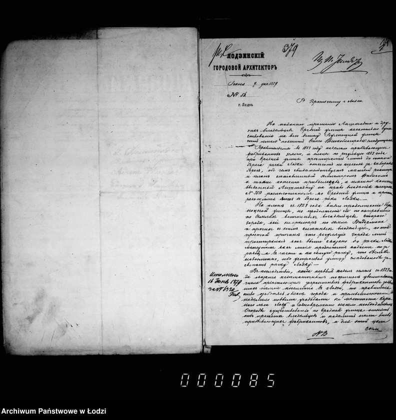 Obraz 14 z jednostki "O zakrytji Bedermanom Polnocnoj ulicy"