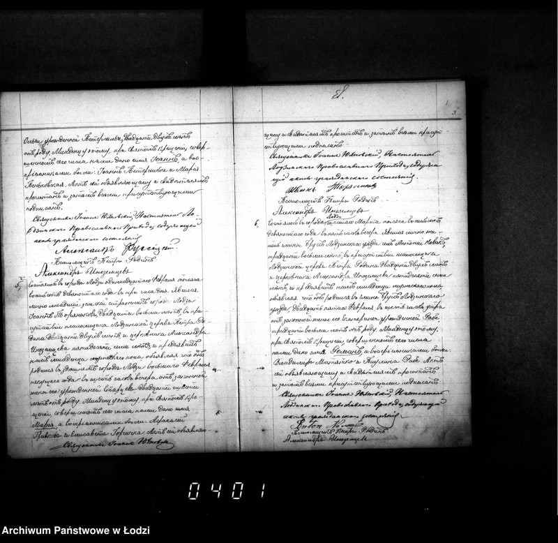 Obraz 7 z jednostki "Duplikat aktów urodzeń, małżeństw i zgonów"