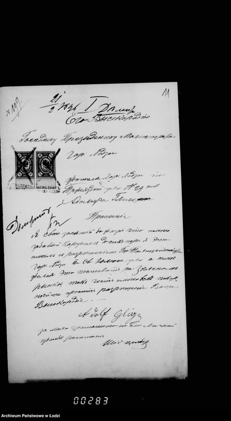 Obraz 15 z jednostki "O perepiske netrebujuščej dal´nejšago proizvodstva"