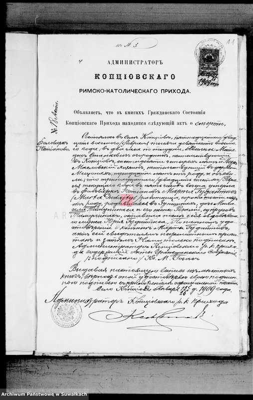 Obraz 11 z jednostki "Dokumenty k aktam o brakosočetavšichsja po Vejsejskomu Rimsko-Katoličeskomu Prichodu za 1909 god"