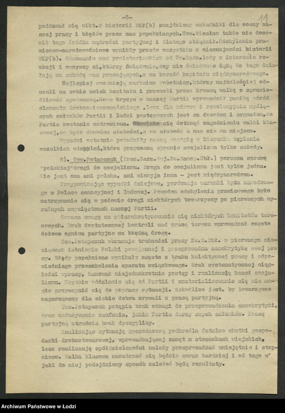 Obraz 12 z jednostki "Sprawozdanie [protokoły i rezolucje] z zebrań [oraz wykaz wojewódzkiego] aktywu partyjnego"
