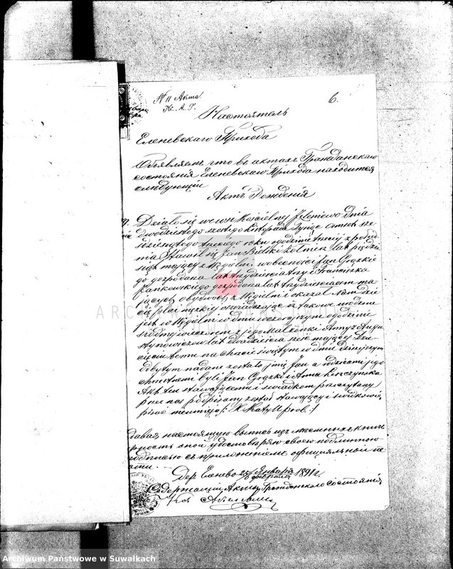 Obraz 11 z jednostki "[Dokumenty do akt małżeństw wyznania rzymsko-katolickiego parafii w Wigrach]"