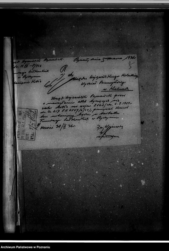 Obraz 9 z jednostki "Tartak parowy Fundacji Sułkowskich w Rydzynie, pow. leszczyński"