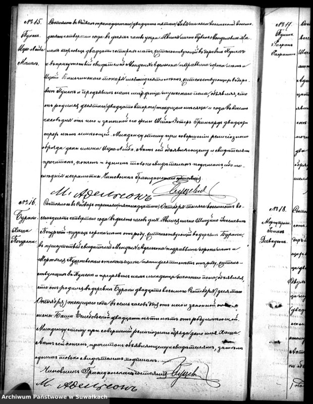 image.from.unit.number "Dublikat Rodivšichsja Brakosočetavšichsja i Umeršich, evreev Punskago Božničnago Okruga za 1884 god"