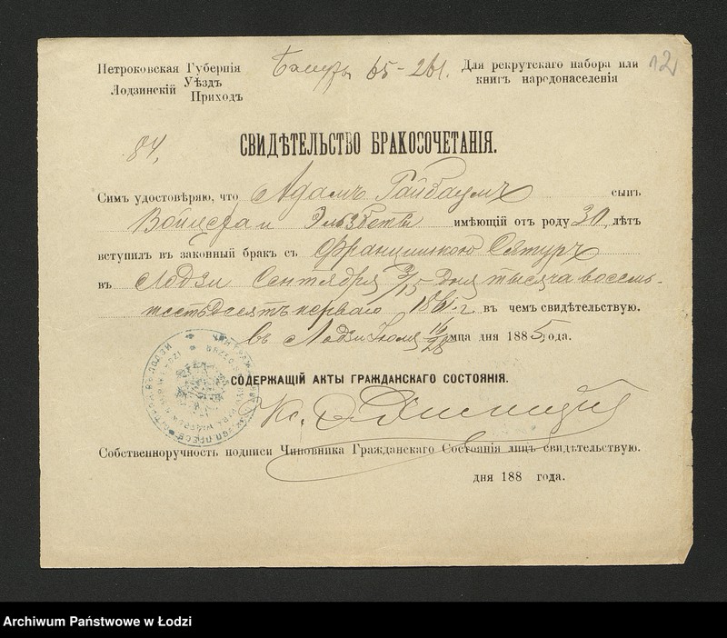 Obraz 14 z jednostki "Dowody metrykalne stałych mieszkańców osady Bałuty nr domu 65-66"