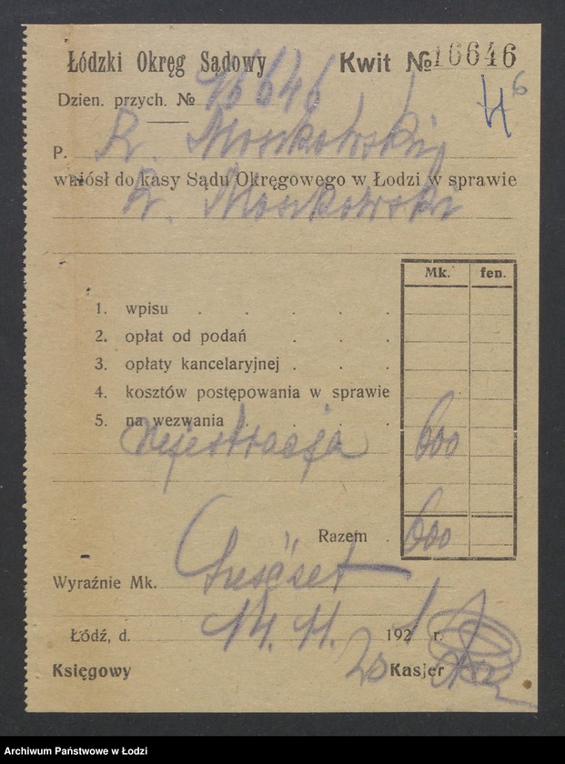 Obraz 8 z jednostki "Zacharjasz Warszawski i S-ka – handel manufakturą"