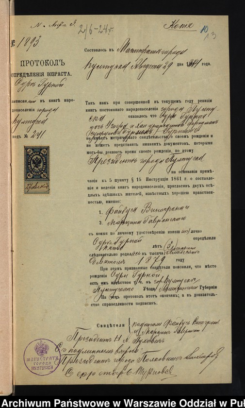 image.from.unit.number "Aneksy do akt małżeństw"