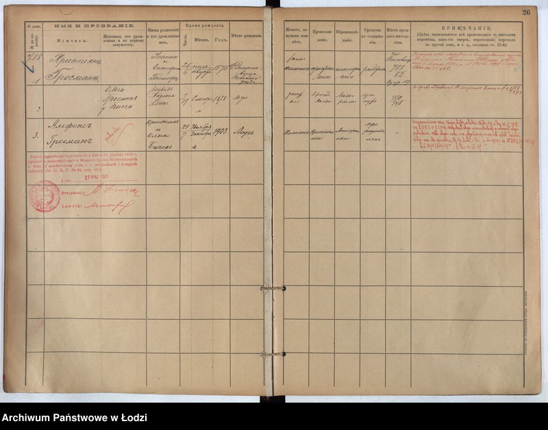 Obraz 15 z jednostki "[Księga ludności stałej m. Łodzi guberni piotrkowskiej nr domu 788-792d]"