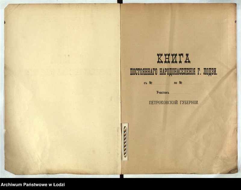 Obraz 2 z jednostki "[Księga ludności stałej m. Łodzi guberni piotrkowskiej nr domu 161-174]"
