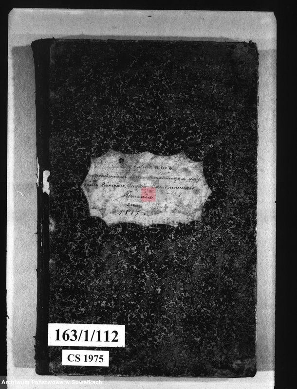 image.from.unit.number "Dublikat uroždennych, brakosočetavšichsja i umeršich sejnskago rimsko-katoličeskago prichoda za 1887 g"