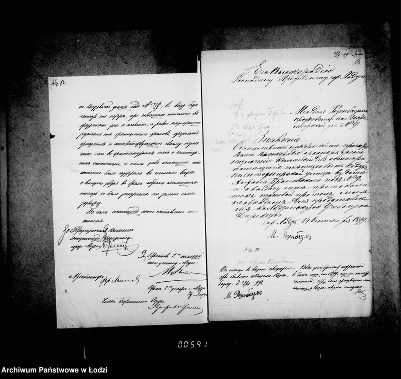 Obraz 17 z jednostki "O chederach"