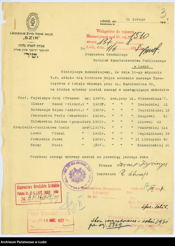 Obraz 6 z jednostki "Łódzkie Żydowskie Towarzystwo Muzyczne - Szir - w Łodzi"