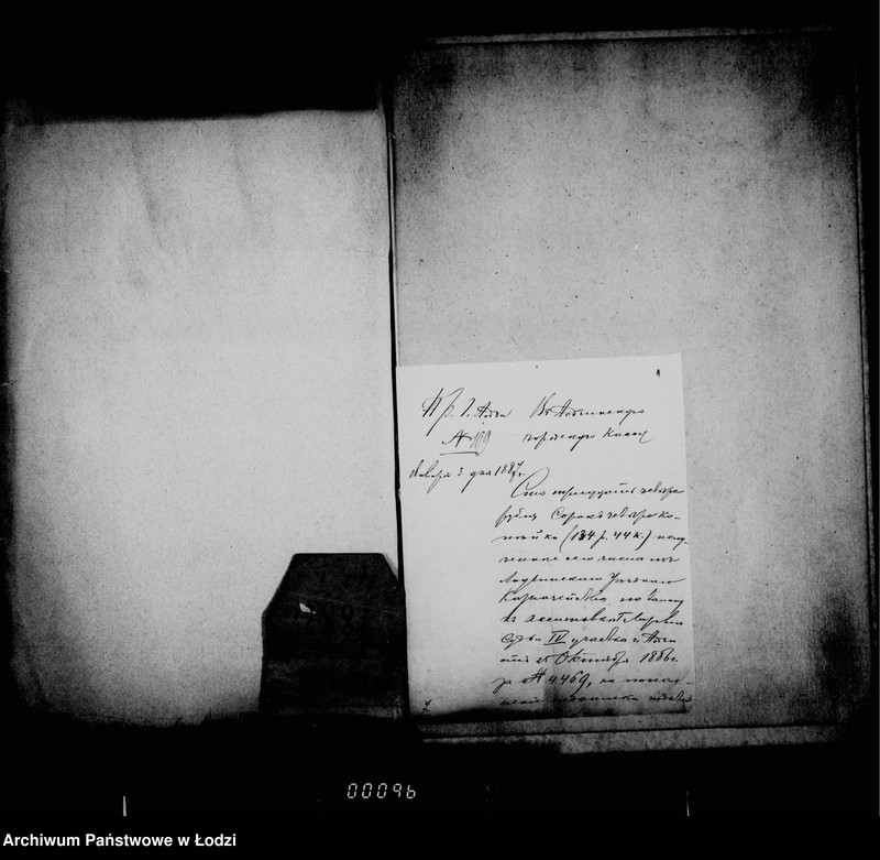 Obraz 6 z jednostki "O nedoimkach po gorodskoj kasse"