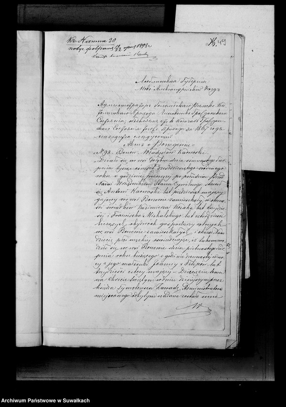 image.from.unit.number "Dokumenty k aktam brakosočetavšichsja Serejskago Rimsko-Katoličeskago prichoda za 1898 god"