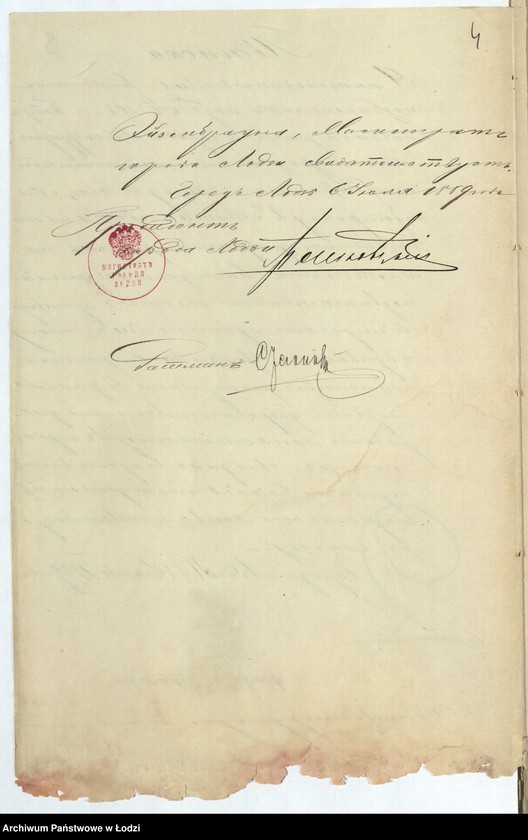 image.from.unit.number "O nadstrojkě Frydryhom˝ Êjzenbraunom˝ 2-go êtaža i čerdaka na 1-no êtaž[nom] fabričnom˝ fligelě pod˝ No 508 po Petrokovskoj ulicě v˝ gorodě Lodzi"