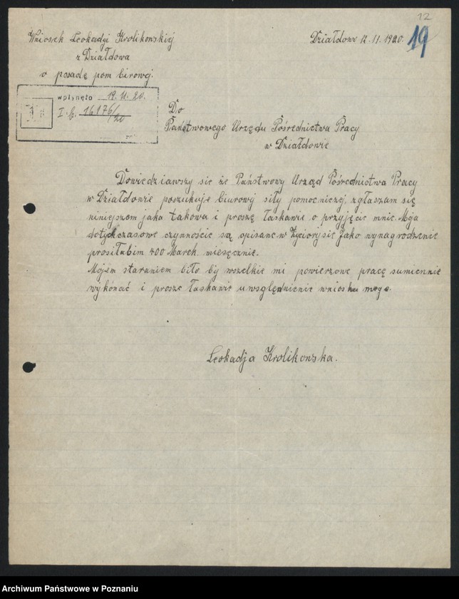 Obraz 14 z jednostki "[Sprawy osobowe Urzędu Pośrednictwa Pracy w Działdowie]"