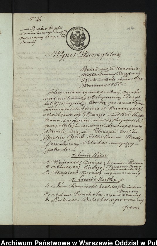 Obraz 18 z jednostki "Aneksy do aktów małżeństw"