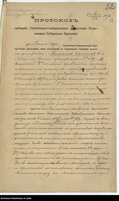 image.from.unit.number "Ob˝ utverždenìi plana na postrojku Moškom˝ Èngelem˝ v˝ g[orode] Lodzi po Srednej ul[ice] pod˝ No 389 kamennoj 2h˝ ètažnoj prâdil´ni šersti i hlopčatoj bumagi, takoj-že prâdil´ni i kotel´nago pokoâ i kamennago 1no ètažnago ambara"