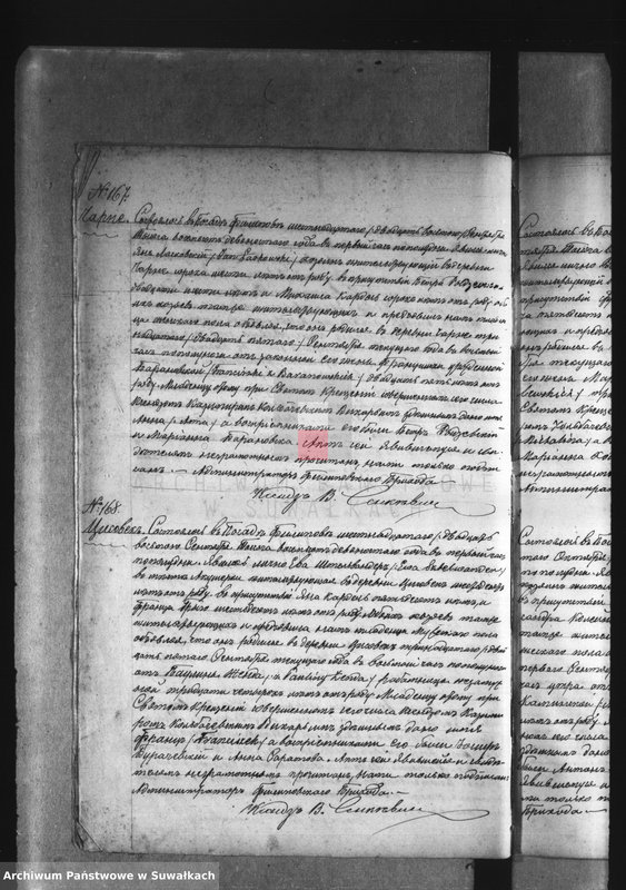 image.from.unit.number "[Księga urodzeń wyznania rzymskokatolickiego parafii w Filipowie]"