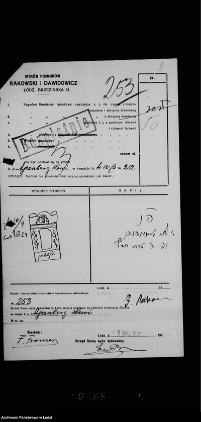 Obraz 12 z jednostki "[Pomniki]"