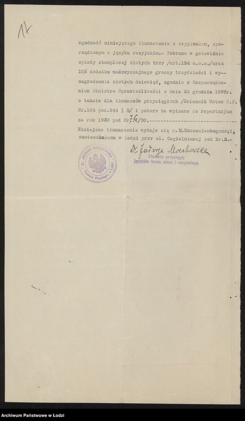 Obraz 19 z jednostki "Mojżesz Nieważski i s-ka- blicharnia zarobkowa"