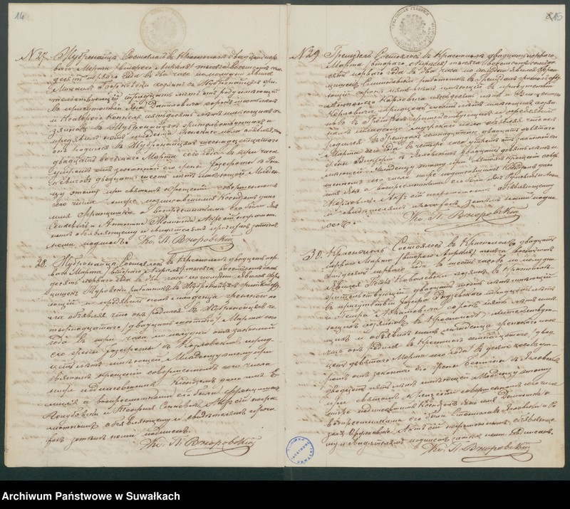 image.from.unit.number "Duplikat aktov roždenija, brakosočetanija i pogreba Krasnopolskago Prichoda za 1871 god"