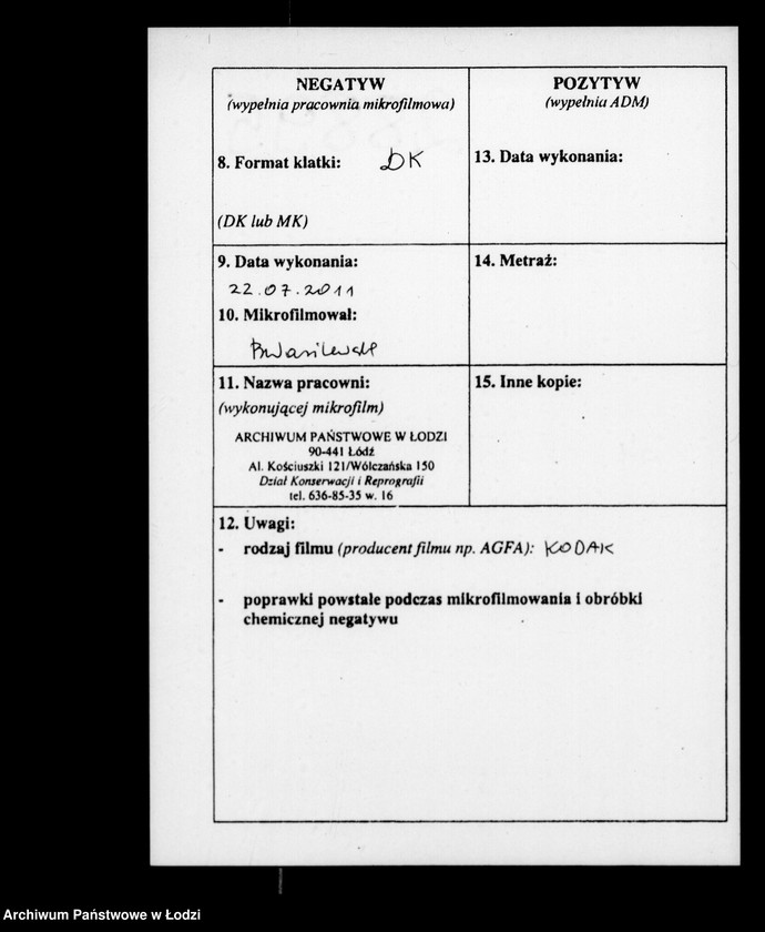 Obraz 3 z jednostki "Akta kasy miasta Łodzi tyczące się rachunków cechowych"