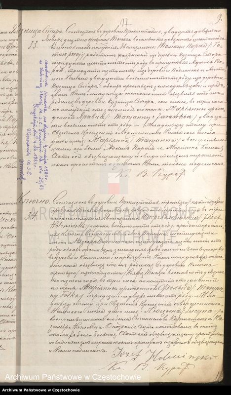 image.from.unit.number "[Duplikaty akt urodzeń, małżeństw i zgonów z roku 1896]"