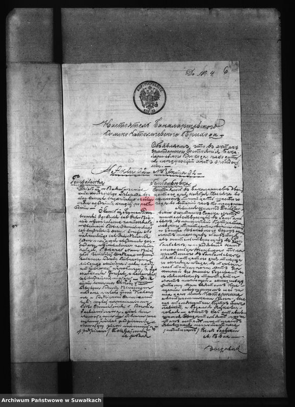 image.from.unit.number "Svidetelstwa brakosočetavšichsja Filipovskago Prichoda v 1869 godu."