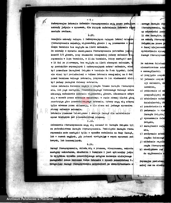 Obraz 19 z jednostki "/Stowarzyszenie Restauratorów w Swarzędzu/"