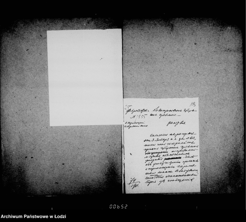 Obraz 17 z jednostki "O zamoščenji ulicy Karolevskoje šosse ot Lonkovoj do territorji Lodzinskoj Fabričnoj Železnoj Dorogi"