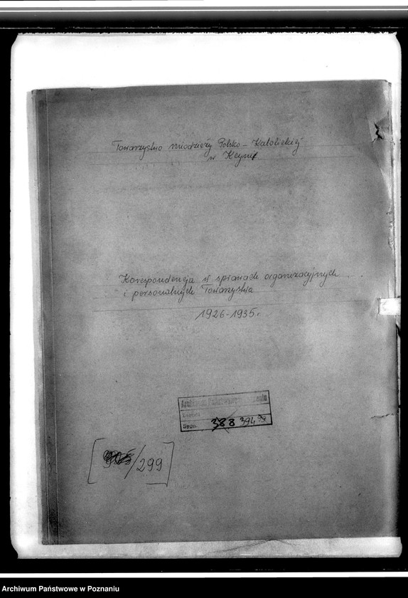 Obraz 4 z jednostki "Korespondencja w sprawach organizacyjnych i personalnych Towarzystwa"