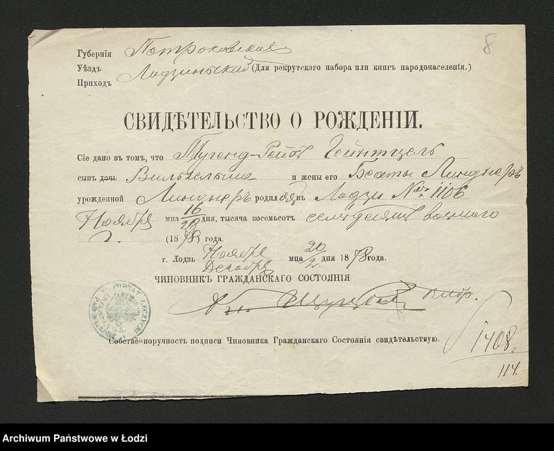 Obraz 10 z jednostki "Dowody metrykalne stałych mieszkańców m. Łodzi nr domu 1408-1408a"