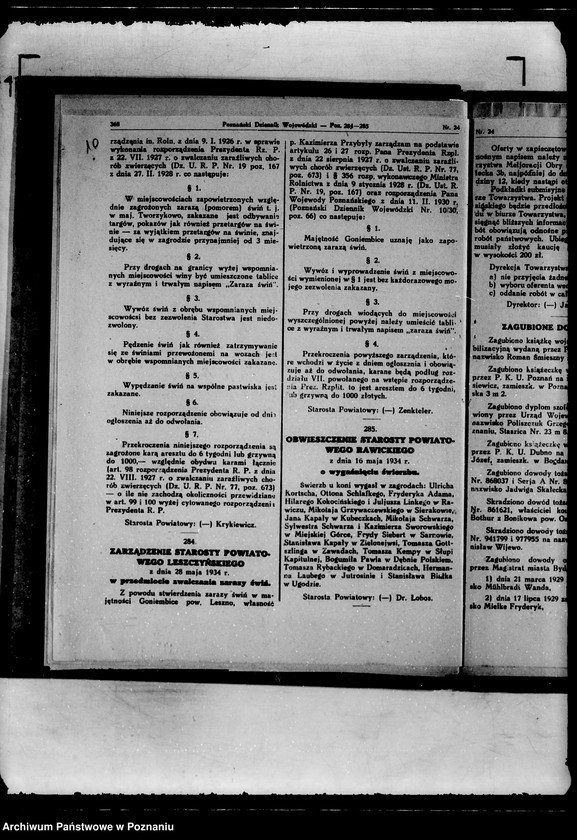 Obraz 14 z jednostki "/Towarzystwo dla Zwalczania Gruźlicy na Województwo Poznańskie w Poznaniu/"