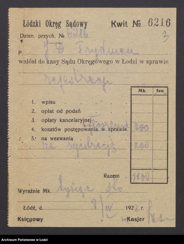 Obraz 5 z jednostki "Frydrych Jakób Dawid - sklep rzeźniczy"