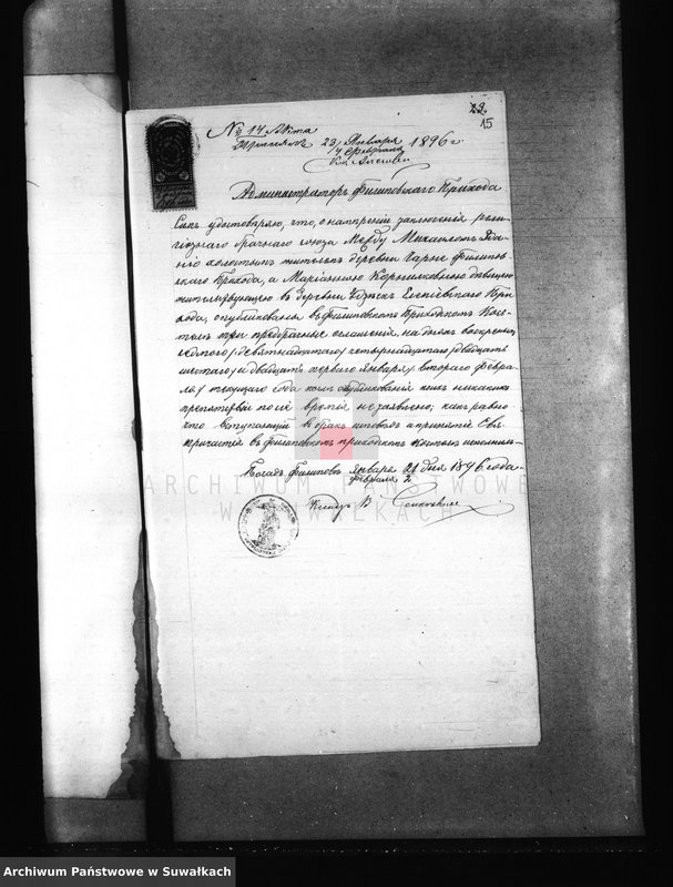 image.from.unit.number "Dokumenty k aktam brakosočetanîj Elenievskago Prichoda s 1896 goda."