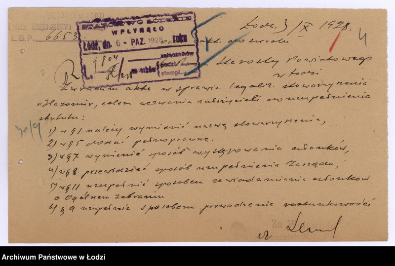 Obraz 7 z jednostki "Towarzystwo Śpiewacze "Hazomir" w Aleksandrowie pow. łódzki"