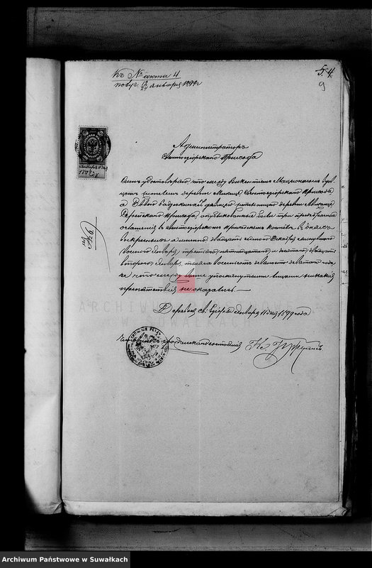 image.from.unit.number "Dokumenty k aktam brakosočetavšichsja Serejskago Rimsko-Katoličeskago prichoda za 1899 god"