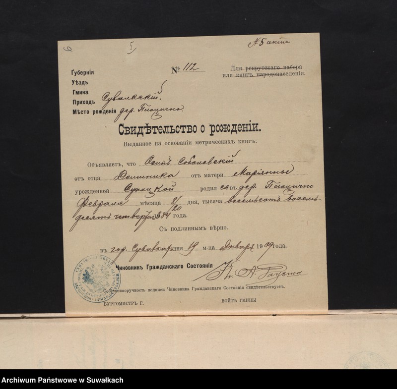 image.from.unit.number "Dokumenty k aktam o brakosočetavšichsja po Rimsko-Kat. prichodu Bakalarževo za 1909 god"