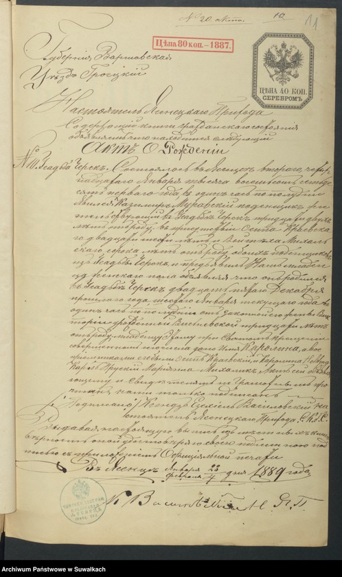 image.from.unit.number "Dokumenty k Brakosčetavšichsja Punskogo Rimsko-Katoličeskogo prichoda za 1889 god."