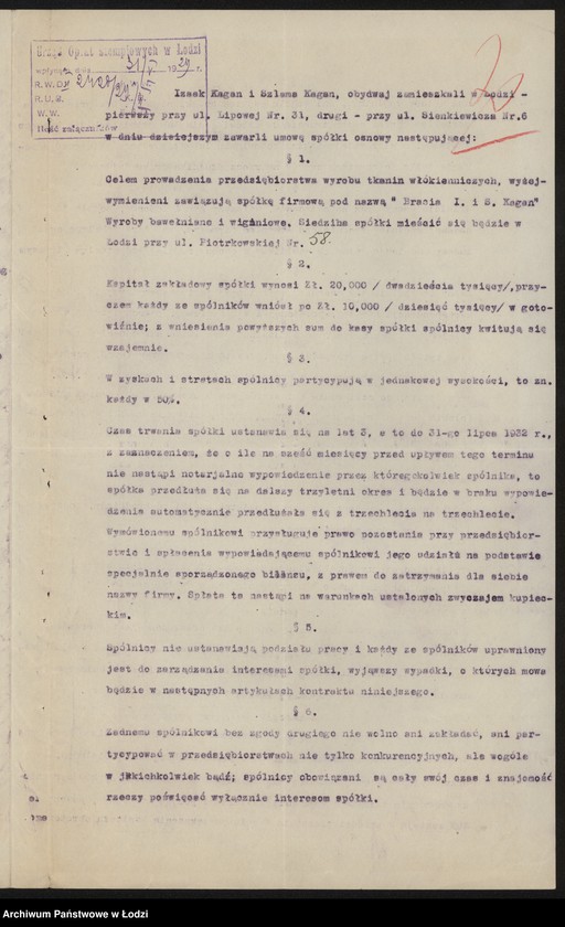 Obraz 4 z jednostki "Bracia Izaak Kagan, Szlama Kagan – wyroby bawełniane i wigoniowe"