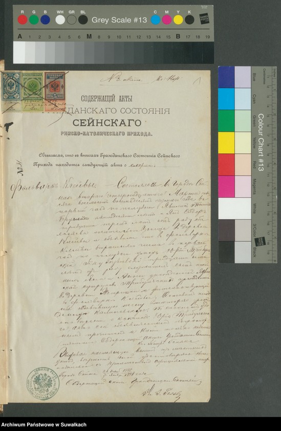Obraz 3 z jednostki "Dokumenty k Aktom Brakosčetavšichsja Punskogo Rimsko-Katoličeskogo prichoda za 1888 god."