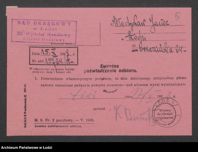 Obraz 7 z jednostki "Władysław Janec - piwiarnia"