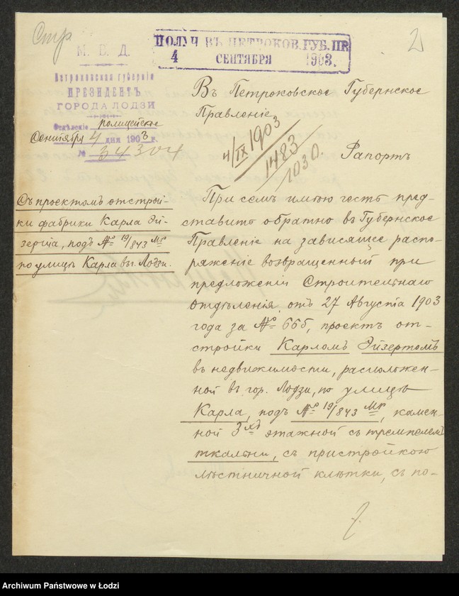 image.from.unit.number "O otstrojkě firmoû "Karl´ Èjzert˝" v˝ g[orode] Lodzi po ulicě Karla pod˝ No 19/843, kamen[nogo] 3h˝ èt[ažnoj] s˝ trempelem˝ tkal´ni s˝ pristrojkoû lěstničnoj klětki"