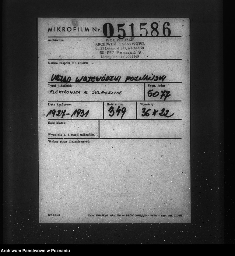 Obraz 2 z jednostki "Elektrownia miasta Sulmierzyce"